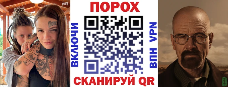 магазин продажи наркотиков  Пыть-Ях  АМФЕТАМИН Розовый 