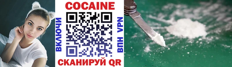 где можно купить   Пыть-Ях  КОКАИН Колумбийский 