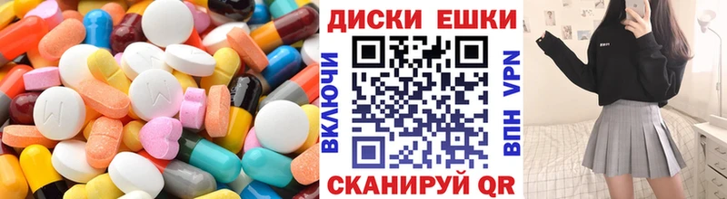 Экстази MDMA  mega онион  Пыть-Ях 