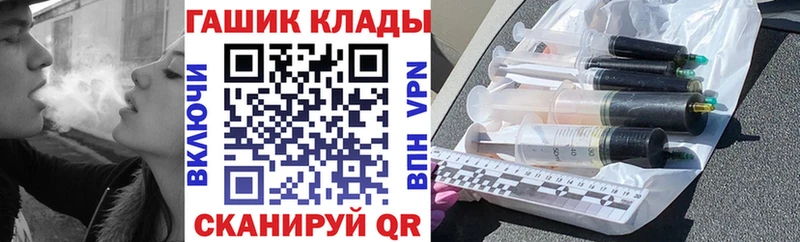 купить наркотик Пыть-Ях ГАШИШ индика сатива