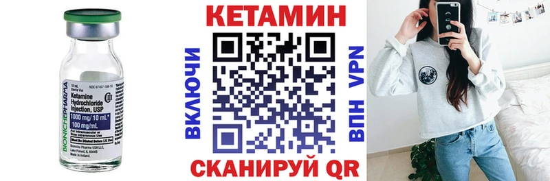 КЕТАМИН ketamine  где купить наркоту  Пыть-Ях 