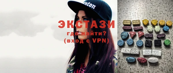 MDMA Premium VHQ Армянск
