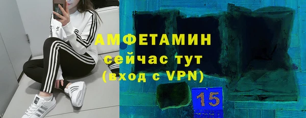 MDMA Premium VHQ Армянск