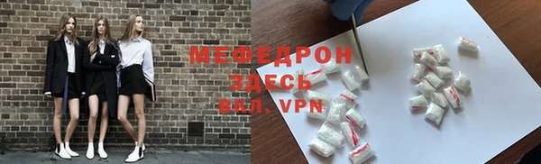 прущие крисы Аркадак