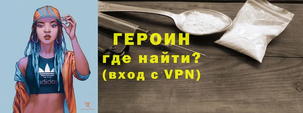 стафф Осинники