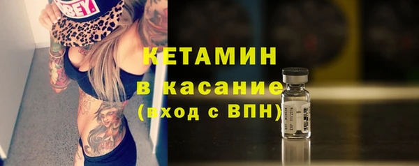ECSTASY Арсеньев