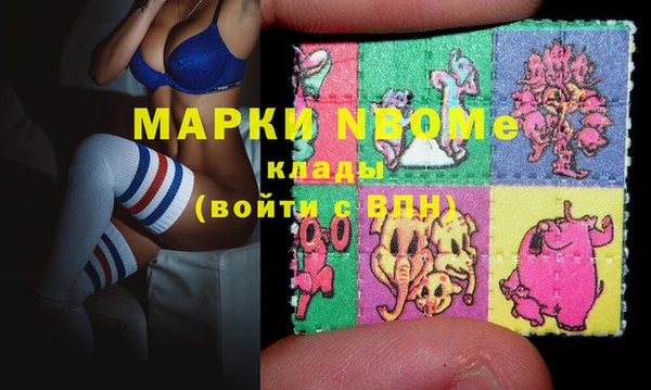 прущие крисы Аркадак