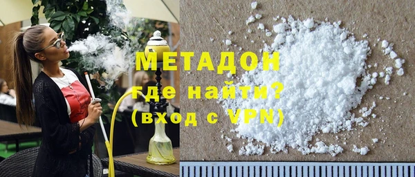 MDMA Premium VHQ Армянск