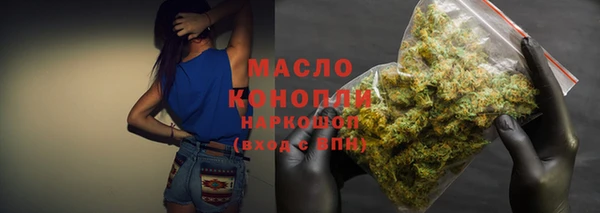 ECSTASY Арсеньев