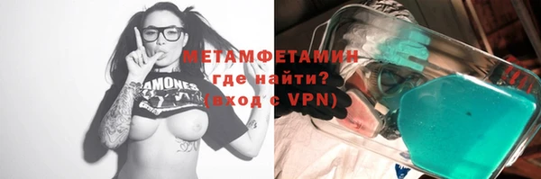 MDMA Premium VHQ Армянск