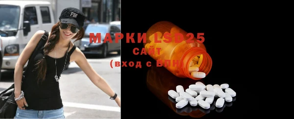 ECSTASY Арсеньев