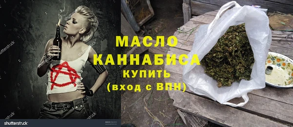 ECSTASY Арсеньев