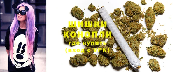 MDMA Premium VHQ Армянск