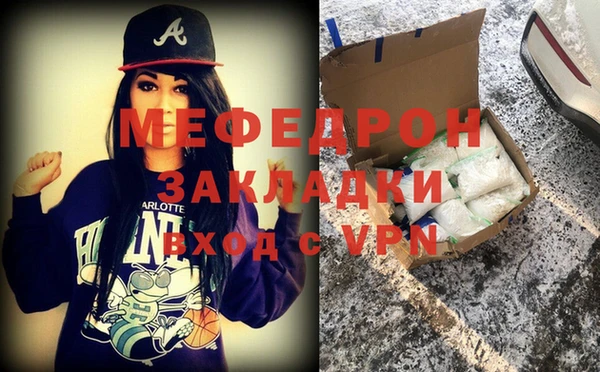 мет Нягань