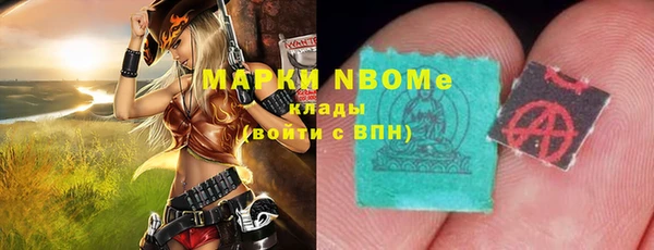 меф VHQ Нязепетровск