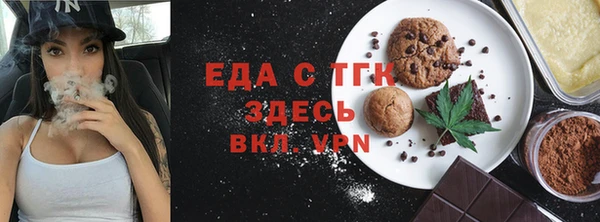 прущие крисы Аркадак