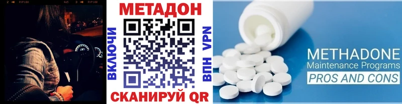 закладка  Пыть-Ях  Метадон белоснежный 