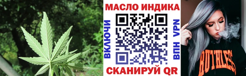 ТГК концентрат  Пыть-Ях 